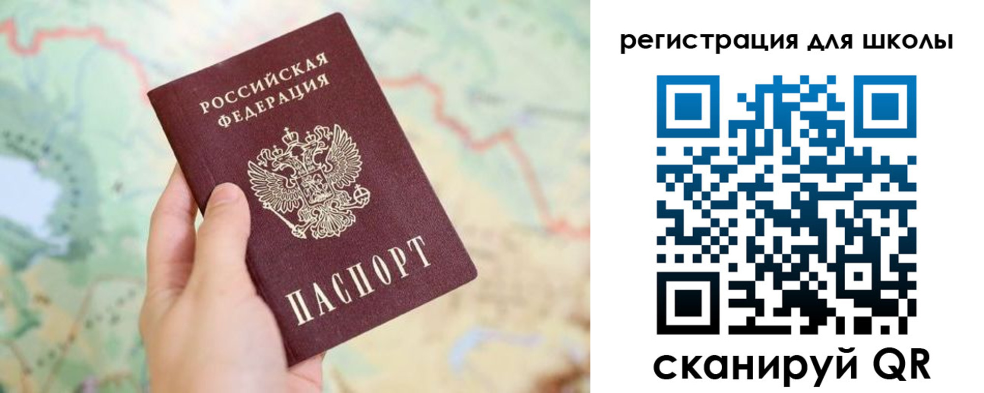 найти адрес прописки в Гвардейске