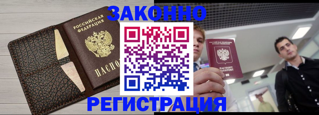 форма 3 в Гвардейске